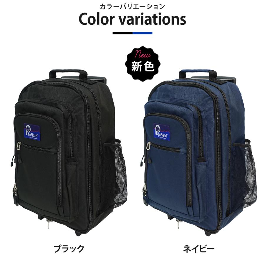 PEN FIELD（ペンフィールド） キャリーリュック リュック キャリー