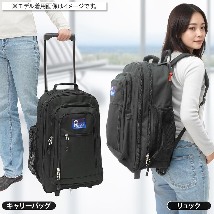 PEN FIELD（ペンフィールド） キャリーリュック リュック キャリー