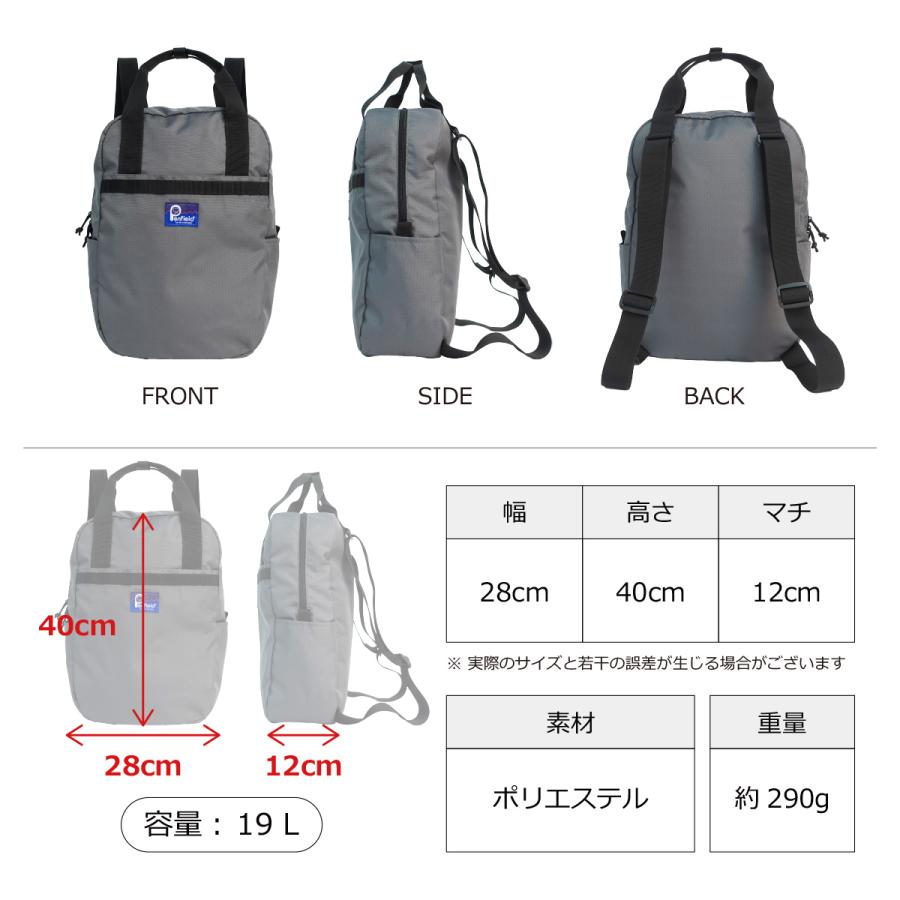 PEN FIELD（ペンフィールド） リュック トートバッグ トートリュック 