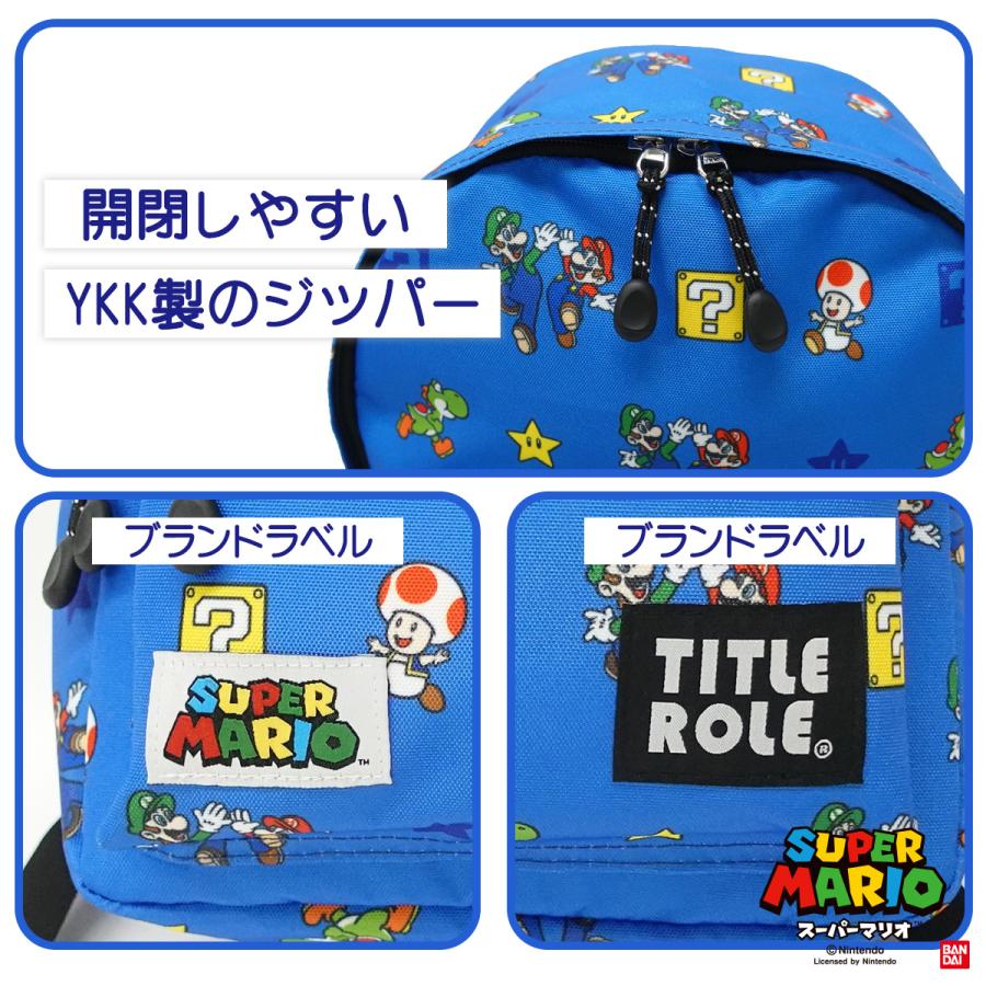 レスポートサック　マリオ　スーパーマリオ 任天堂　リュック スーパーマリオ マリオカート キッズ ジャンプ＆ランデイパック