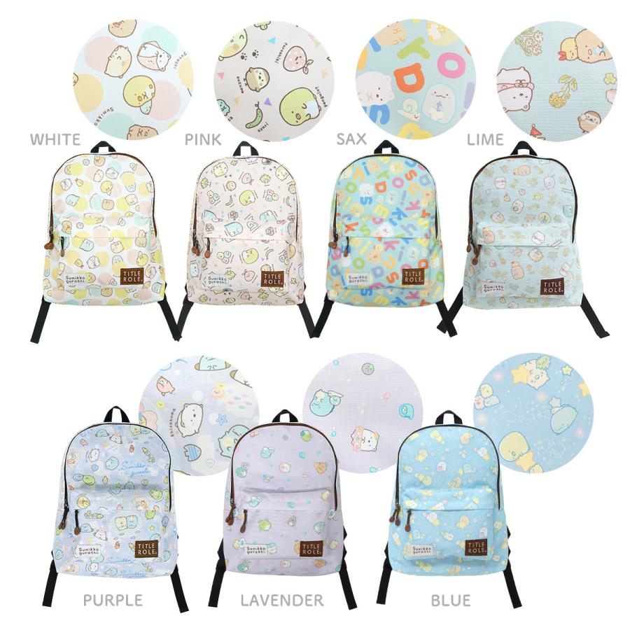すみっコぐらし バッグ グッズ リュック キッズ 子供 フレンドリー ジュニア 遠足 通学 すみっこぐらし 小学生 女の子 プレゼント :20739035:ガレージファインヤフー店 - 通販 - Yahoo!ショッピング すみっコぐらし バッグ グッズ リュック キッズ 子供 フレンドリー ジュニア 遠足 通学 すみっこぐらし 小学生 女の子 プレゼント :20739035:ガレージファインヤフー店 - 通販 - Yahoo!ショッピング