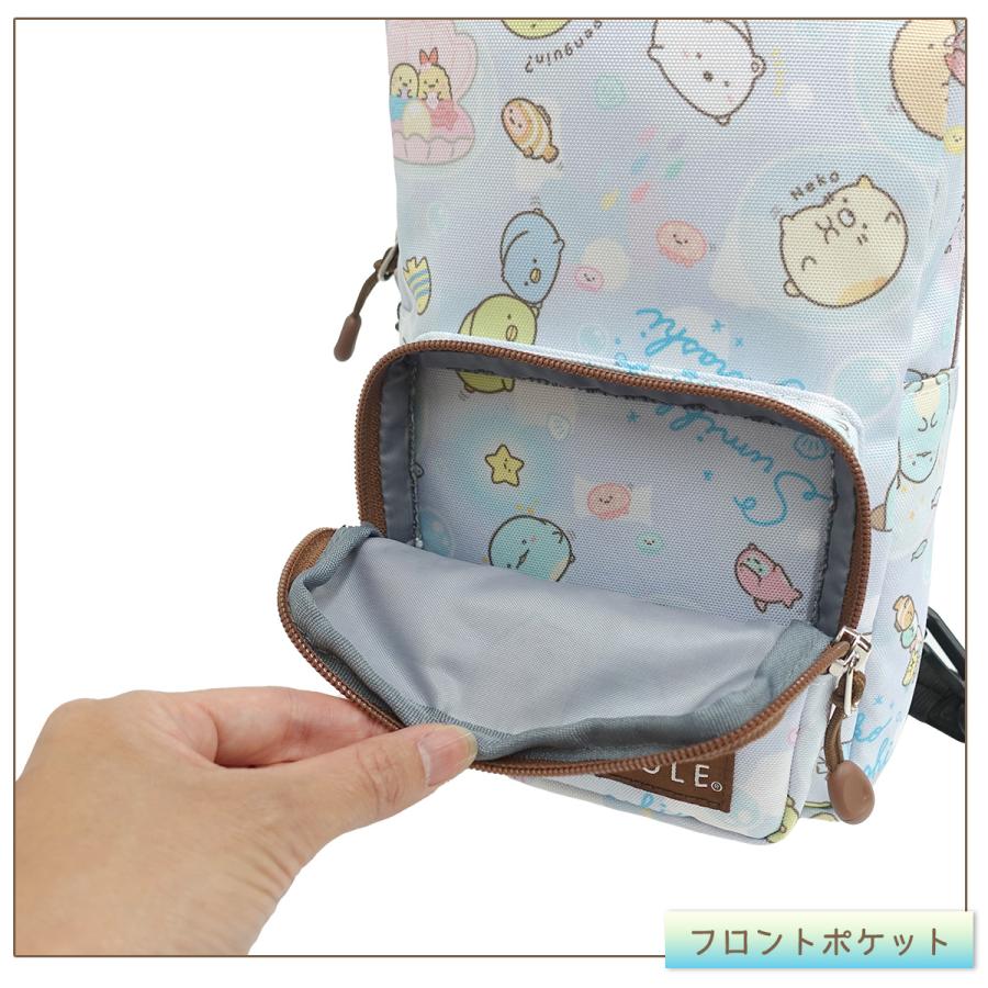 すみっコぐらし バッグ 鞄 グッズ キッズ 子供 フレンドリー