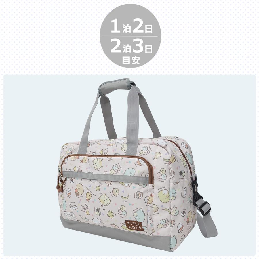 【非売品】ThankCUE☆修学旅行グッズ一式☆三九学園 ボストンバッグ 大容量 修学旅行 小学生 中学生 女の子 キッズ