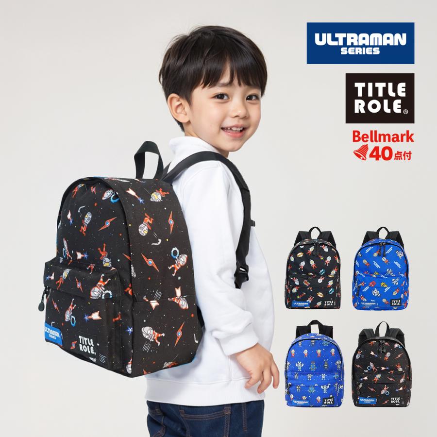 グラニフ ウルトラマン キッズ リュック Design Tshirts Store graniph - 新品未使用レア商品！グラニフ