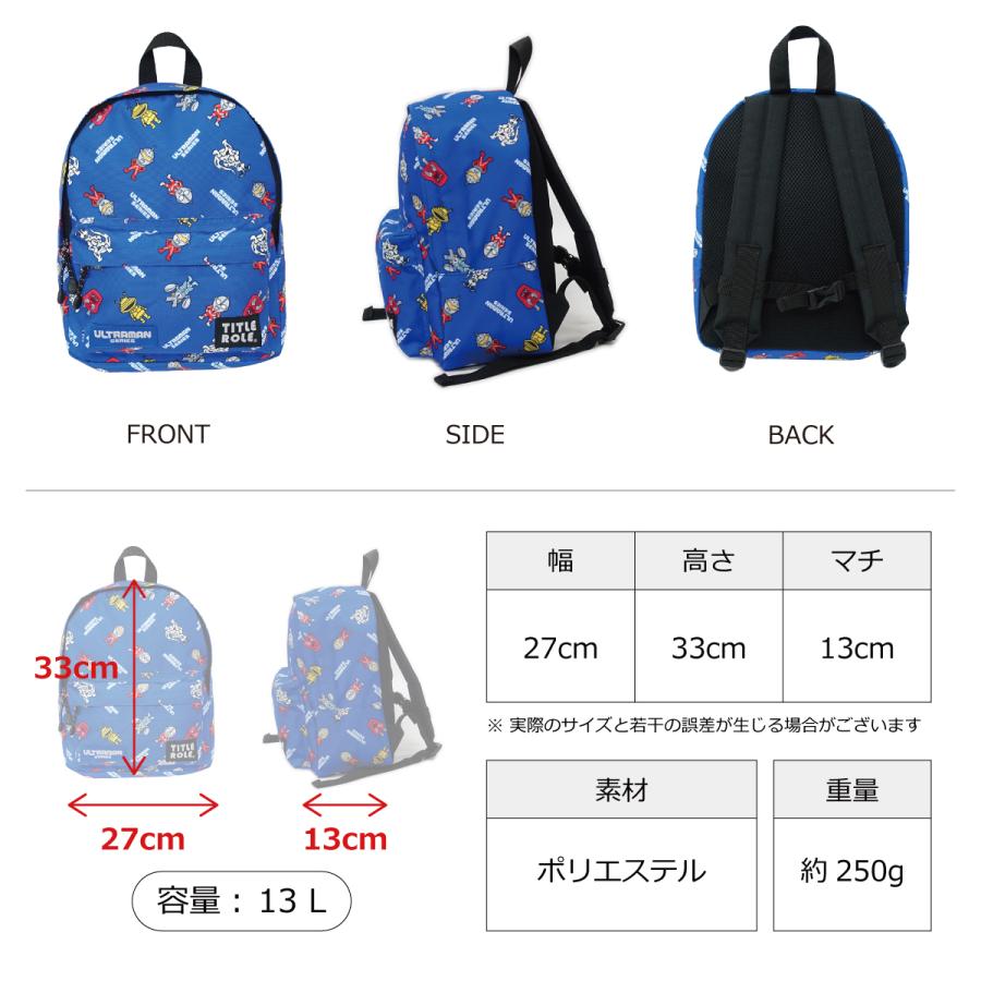 ウルトラマン キッズ リュック デイパック 子供用 バッグ ヒーロー