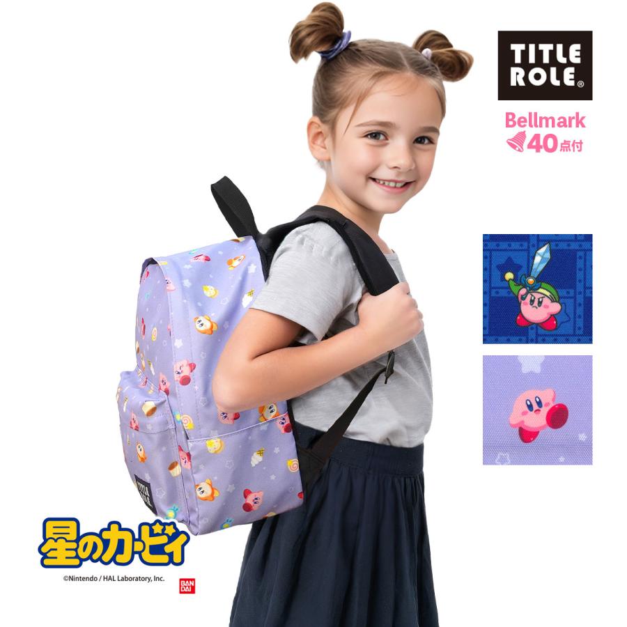 ま*れ様 星のカービィ レトロ ナップザック バッグ リュック 小学三