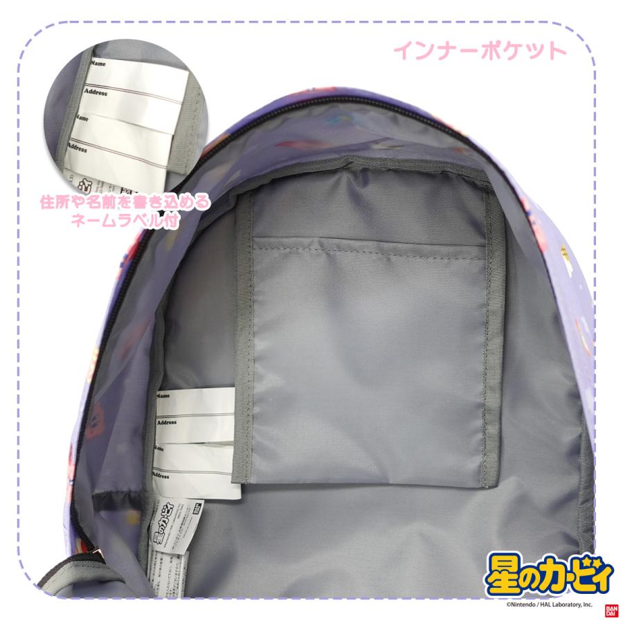 星のカービィ キッズ リュック 子供用 ポップスター デイパック 