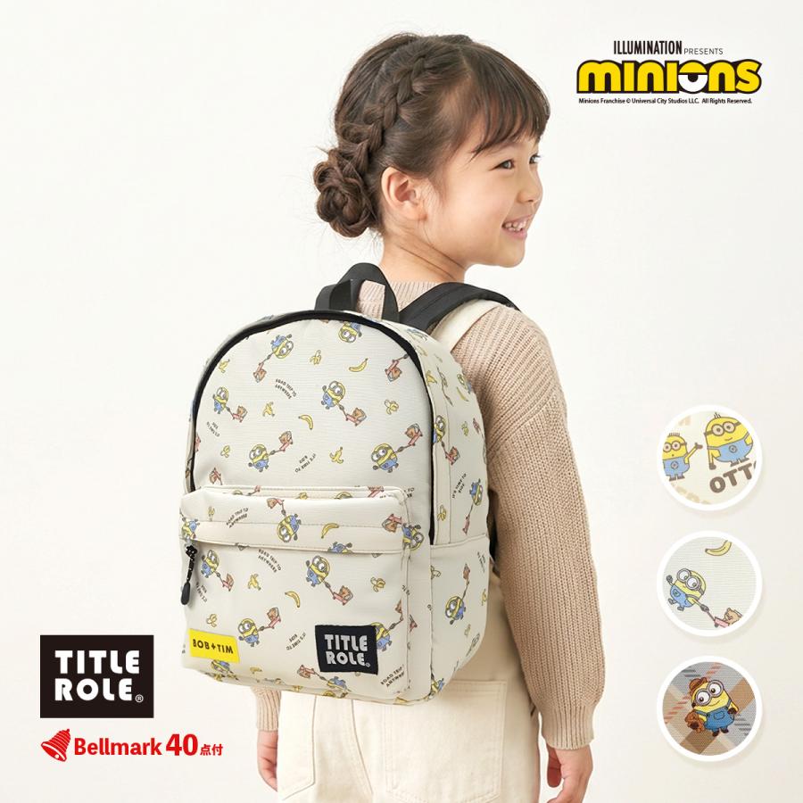 ミニオンズ MINIONS キッズ リュック デイパック 子供用 バッグ 