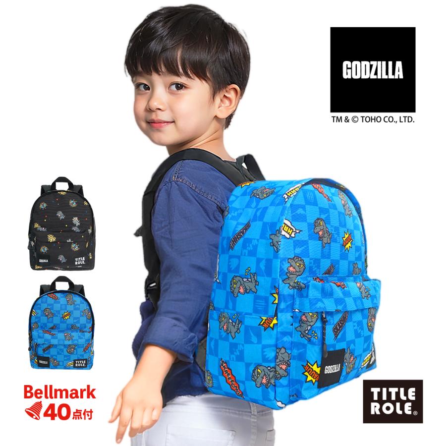 ゴジラ GODZILLA キッズ リュック デイパック 子供用 バッグ