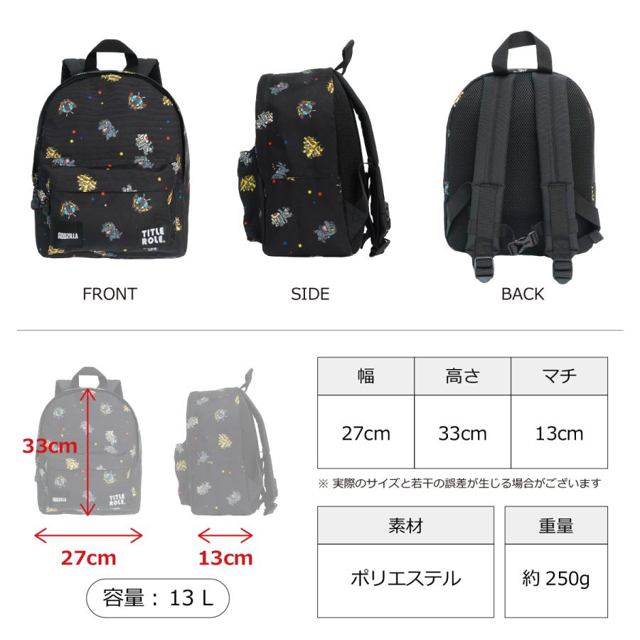 ゴジラ GODZILLA キッズ リュック デイパック 子供用 バッグ グッズ