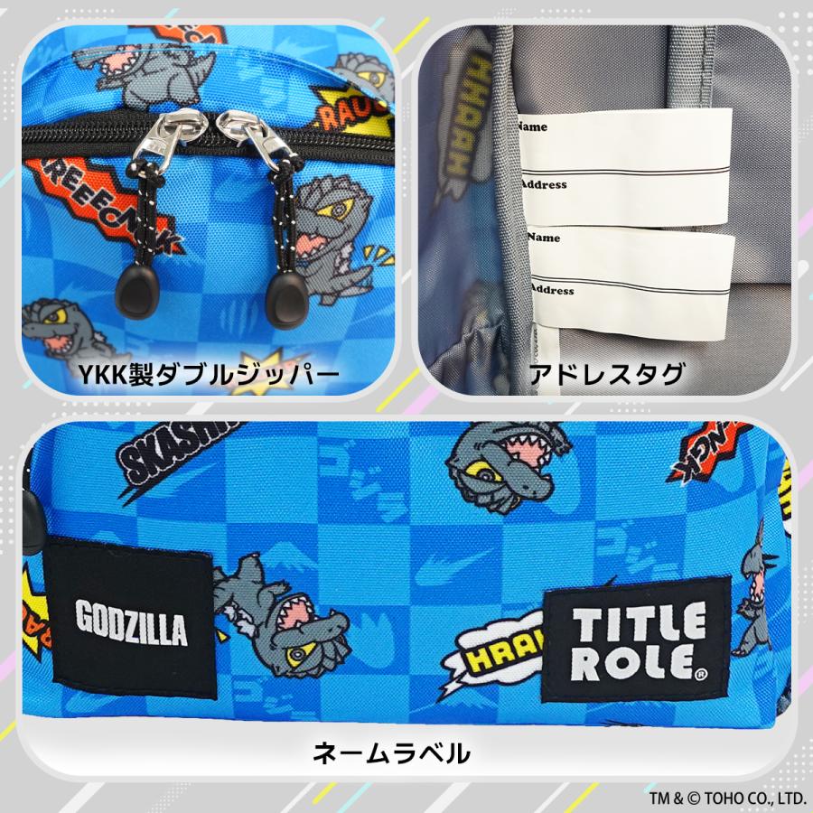 ゴジラソフビ貯金箱　子供用リュック ゴジラソフビ貯金箱 子供用リュック 公式オンラインストア。ゴジラ