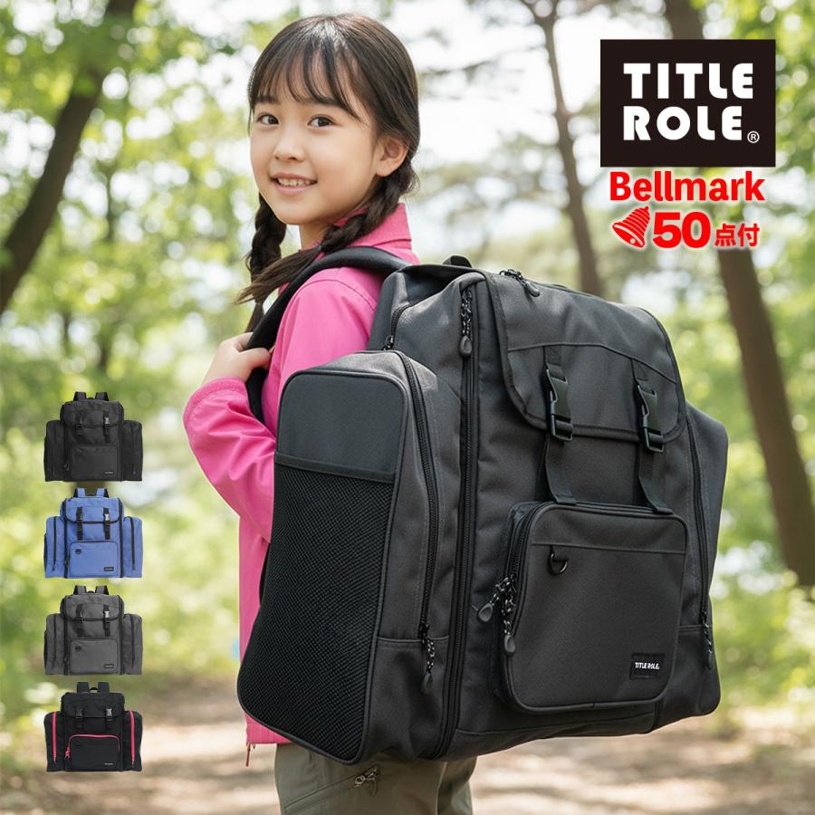 【特価商品】リュック 林間バッグ 大容量 拡張 伸長 修学旅行 キャンプ 無地 OUTDOOR PRODUCTS（アウトドアプロダクツ） 林間学校 リュック 修学