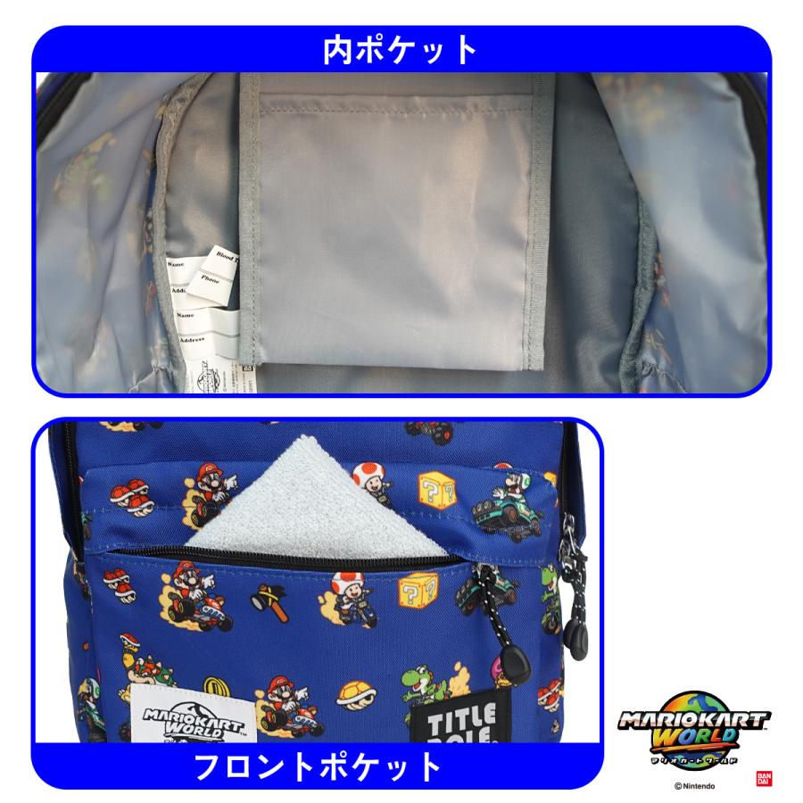 任天堂（Nintendo） マリオカートワールド キッズ リュック デイパック