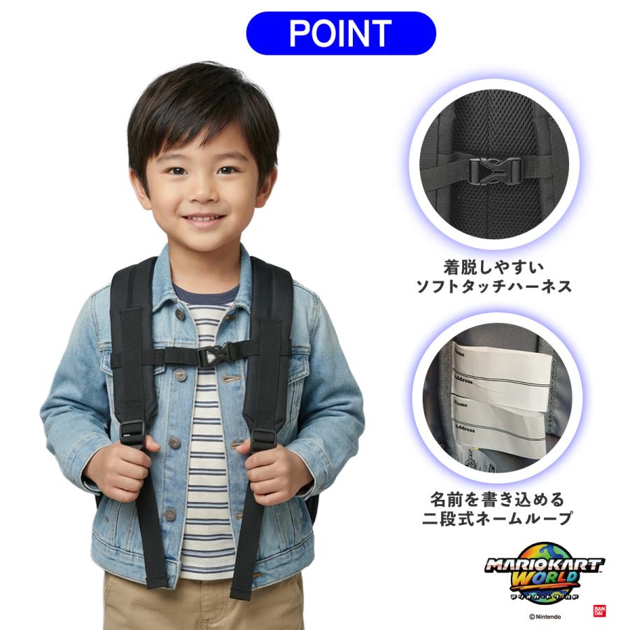 任天堂（Nintendo） マリオカートワールド キッズ リュック デイパック