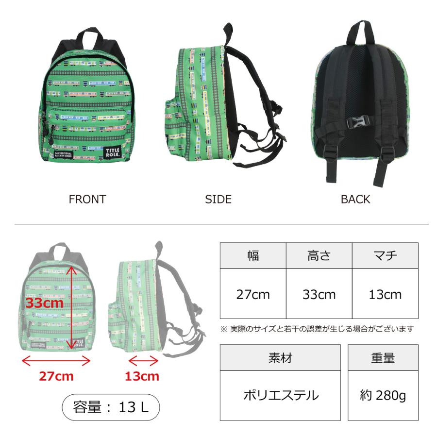 JR東日本 カバン JR東日本 キッズ リュック 子供用 電車 新幹線 特急 デイパック バッグ