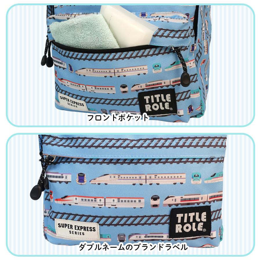 JR東日本 キッズ リュック 子供用 電車 新幹線 特急 デイパック バッグ