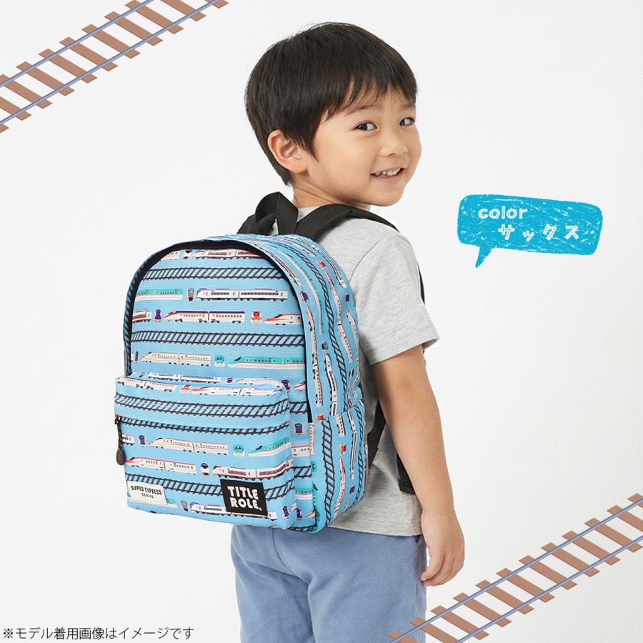 JR東日本 キッズ リュック 子供用 電車 新幹線 特急 デイパック バッグ