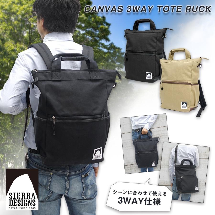 ブラック パネルデザイン リュック SIERRA DESIGNS シェラデザイン リュック 26L バックパック M