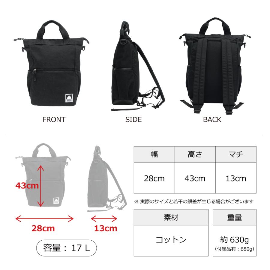 SIERRA DESIGNS（シエラデザインズ） リュック キャンバス 3WAY トート