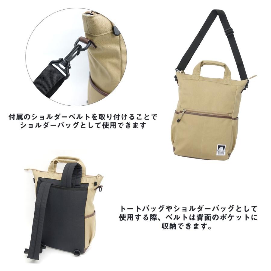 SIERRA DESIGNS（シエラデザインズ） リュック キャンバス 3WAY トート