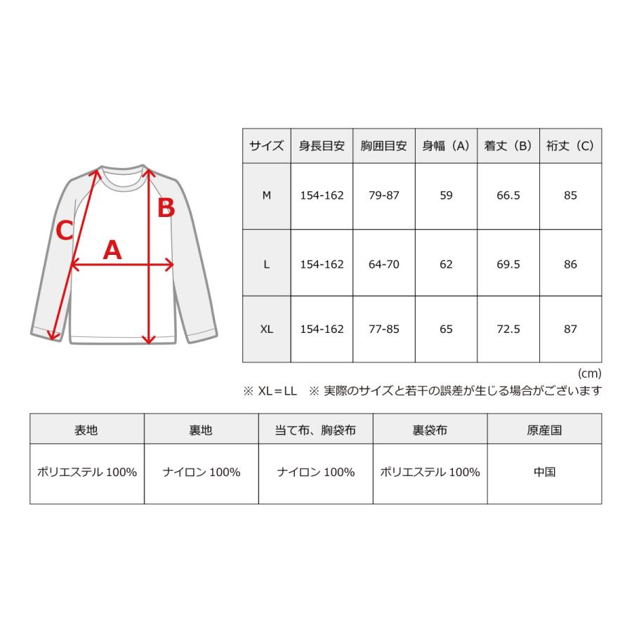 SIERRA DESIGNS（シエラデザインズ） ボアフリース ジャケット