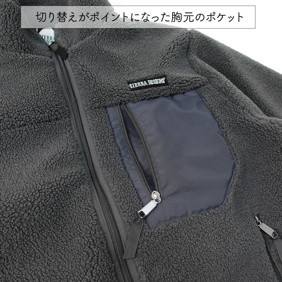 SIERRA DESIGNS（シエラデザインズ） ボアフリース ジャケット