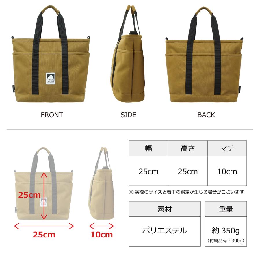 SIERRA DESIGNS シエラデザインズ ショルダーバッグ トート SIERRA DESIGNS シエラデザインズ ショルダーバッグ トート