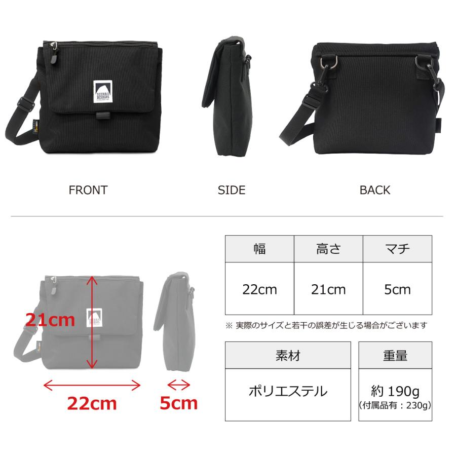 SIERRA DESIGNS シエラデザイン　メッセンジャーバック ASCII.jp：SIERRA DESIGNSメッセンジャーバッグはA4サイズも収納