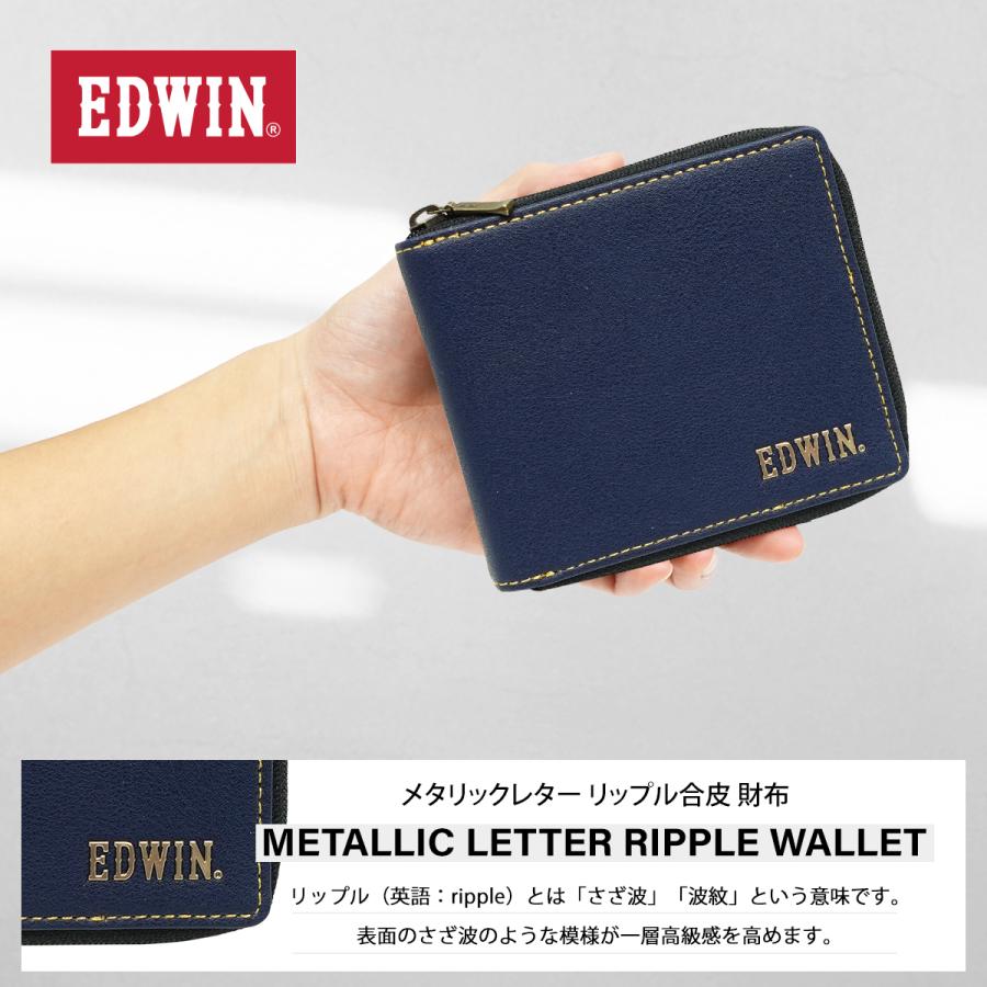 エドウイン EDWIN 財布 サイフ 二つ折財布 メンズ レディース ラウンドジップ メタリックレター リップル合皮 カード収納 プレゼント ブラック ネイビー カーキ｜g-fine｜07