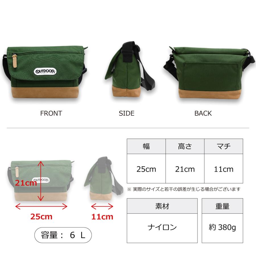OUTDOOR PRODUCTS（アウトドアプロダクツ） ショルダーバッグ