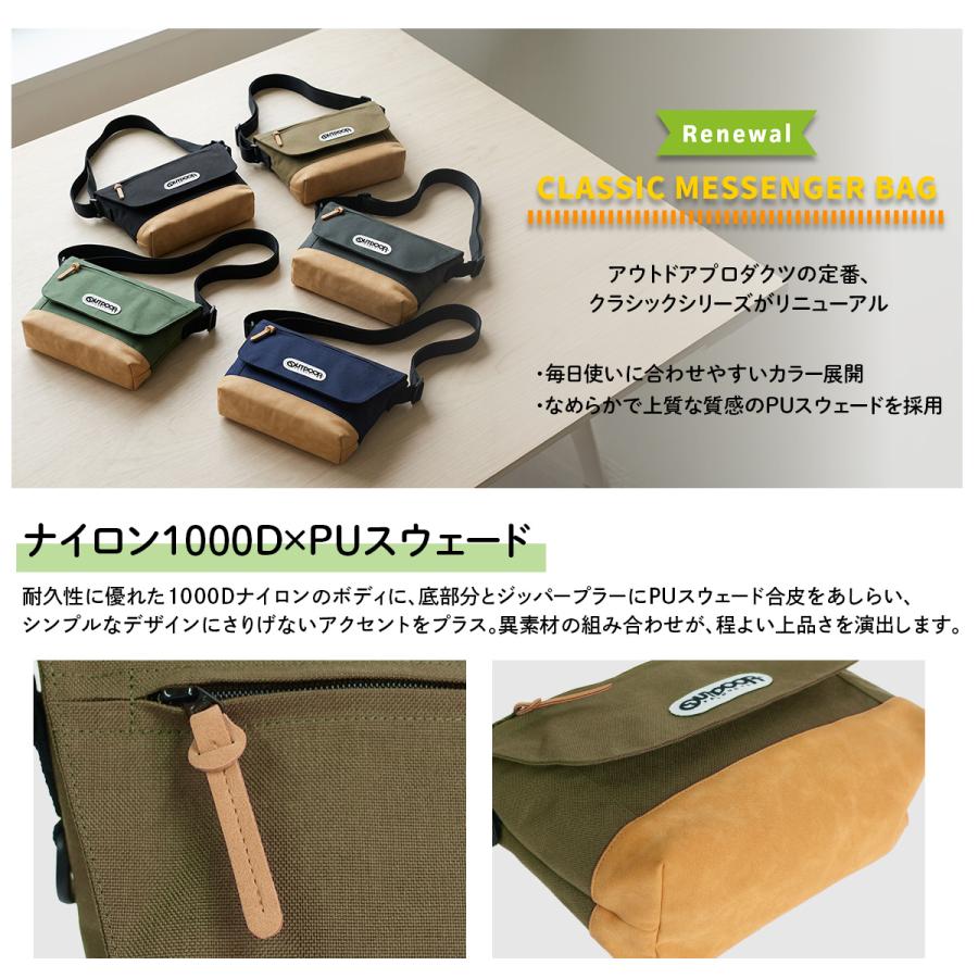 OUTDOOR PRODUCTS（アウトドアプロダクツ） メンズ レディース