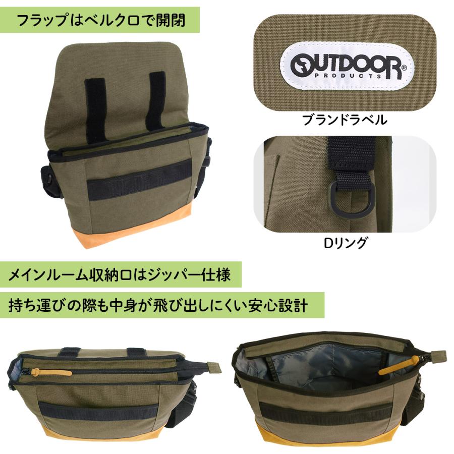 OUTDOOR PRODUCTS（アウトドアプロダクツ） メンズ レディース