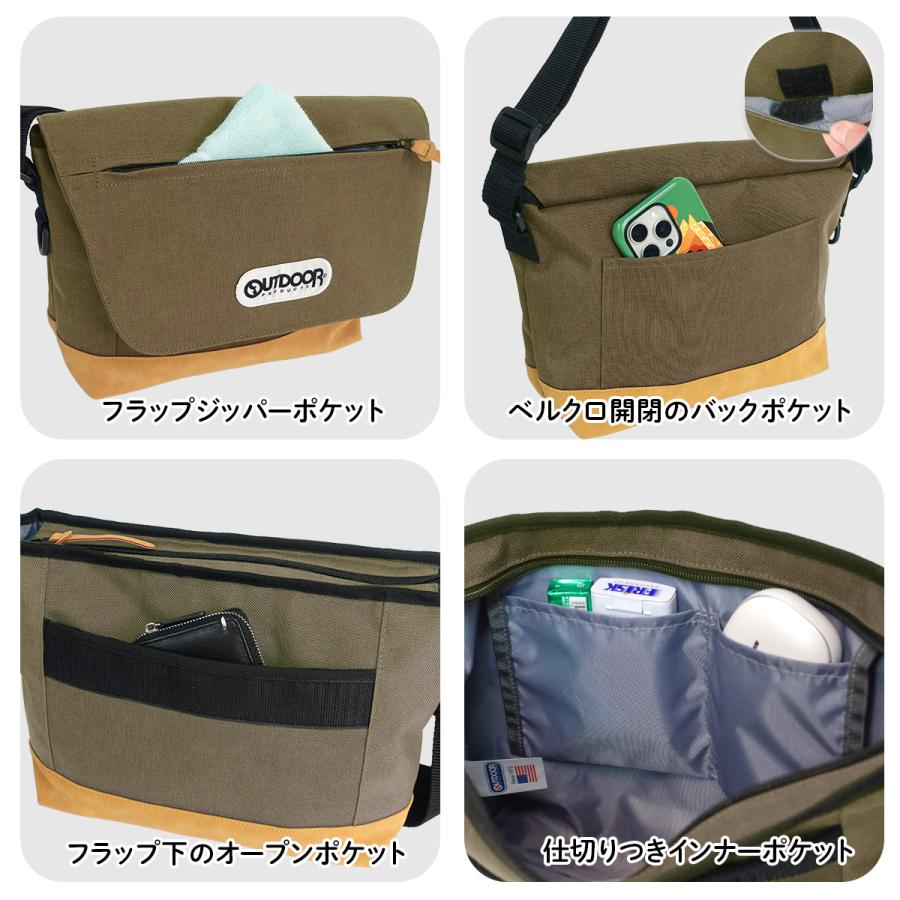 OUTDOOR PRODUCTS（アウトドアプロダクツ） メンズ レディース