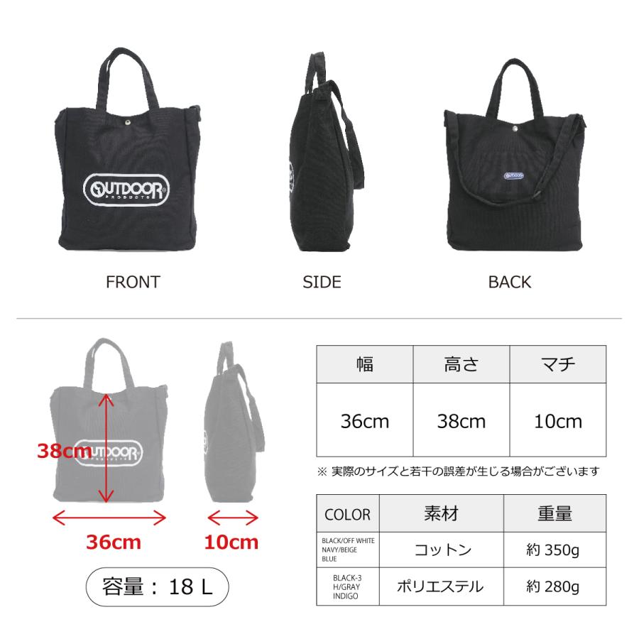 OUTDOOR PRODUCTS アウトドア プロダクツ トート バッグ メンズ