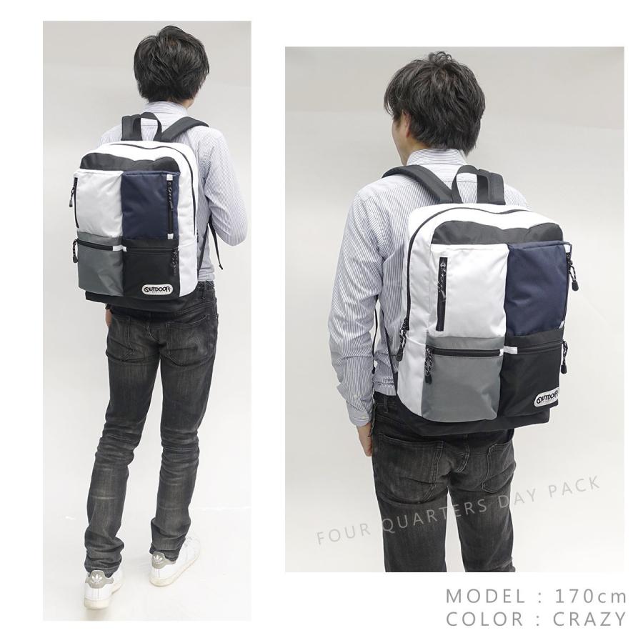 OUTDOOR PRODUCTS アウトドアプロダクツ デイパック リュック バック 