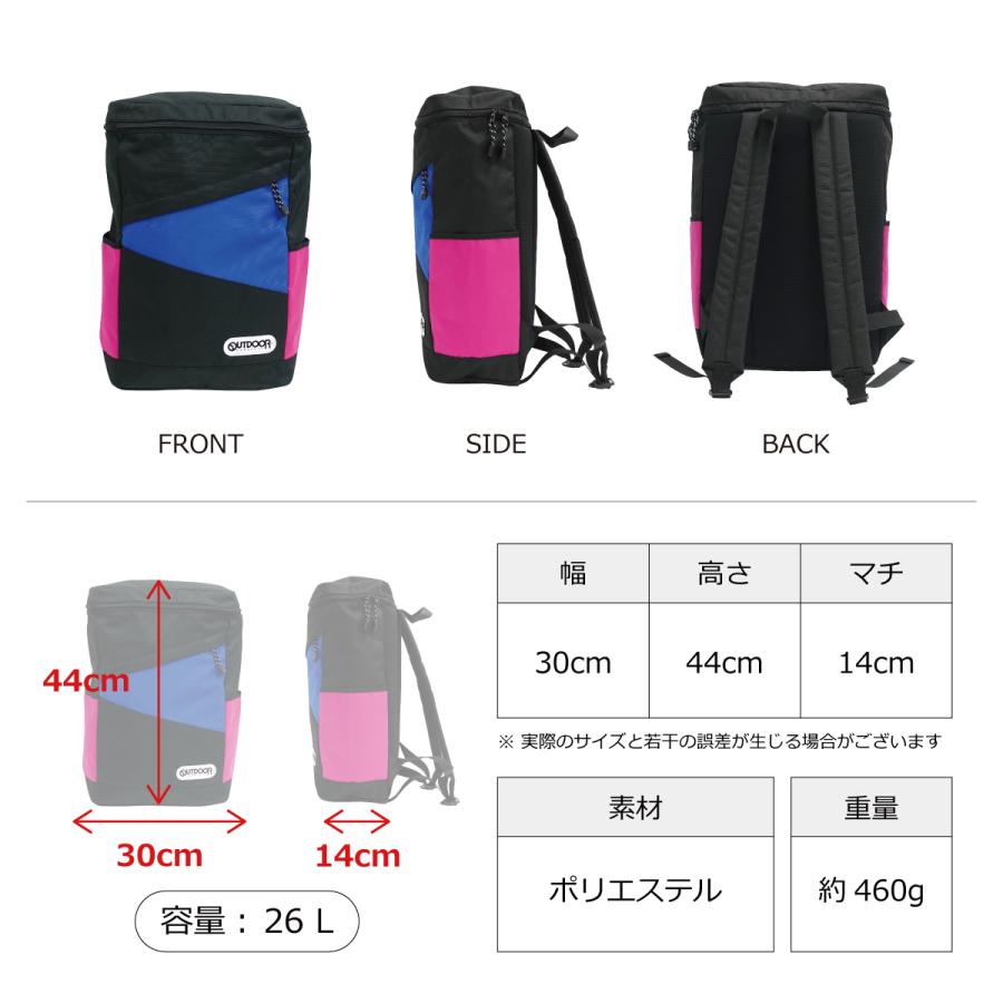 OUTDOOR PRODUCTS（アウトドアプロダクツ） アウトドア プロダクツ