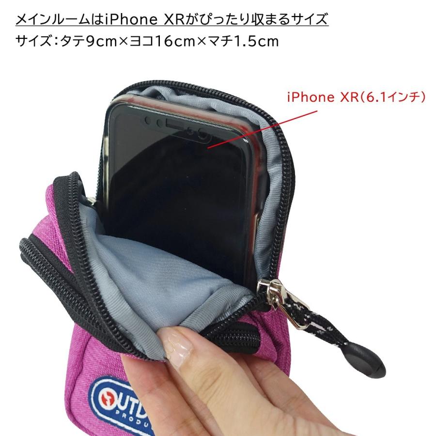 アウトドアプロダクツ Outdoor Products スマホポーチ ベルトポーチ スマートケース3 スマートフォン収納 スマホ収納 カラビナ付 メンズ レディース ガレージファインヤフー店 通販 Yahoo ショッピング