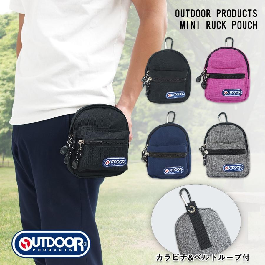 Outdoor Products アウトドアプロダクツ ミニ リュックポーチ カラビナ付 ベルトポーチ スマホ収納 小物収納 デイパック型 ガレージファインヤフー店 通販 Yahoo ショッピング