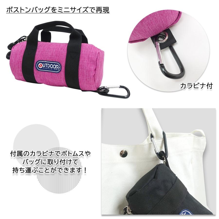 Outdoor Products アウトドアプロダクツ ミニ ボストンポーチ カラビナ付 ベルトポーチ ペンケース 小物収納 ガレージファインヤフー店 通販 Yahoo ショッピング