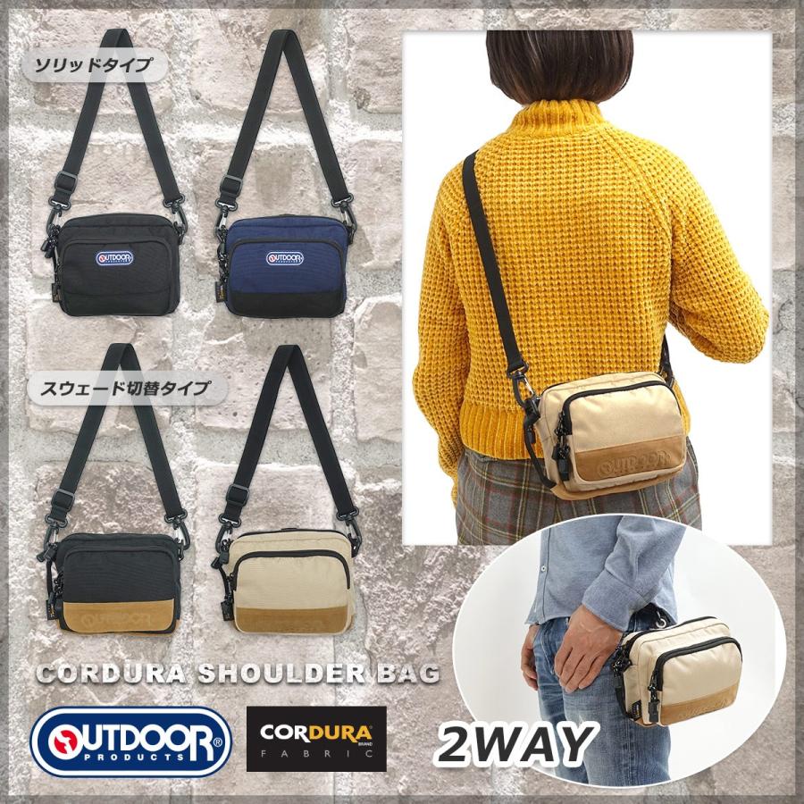 Outdoor Products アウトドアプロダクツ コーデュラ ヨコ型 ショルダーバッグ 斜め掛け 肩掛け ベルトポーチ カラビナ付 小型バッグ 鞄 ガレージファインヤフー店 通販 Yahoo ショッピング