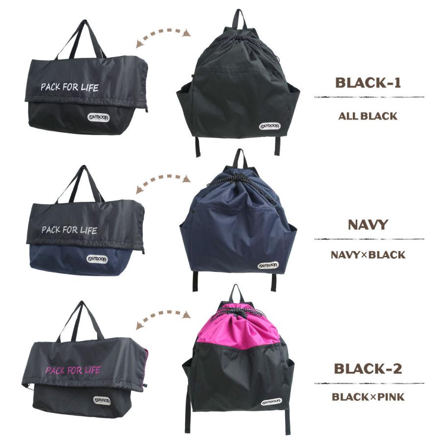 OUTDOOR PRODUCTS（アウトドアプロダクツ） バッグ レジカゴ 対応型 大