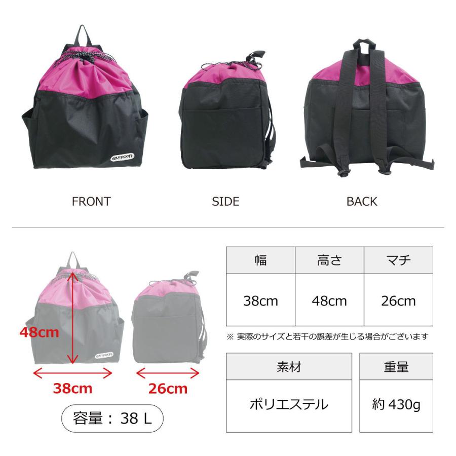 [ 美品 ] かごリュック od-22469006.jpg