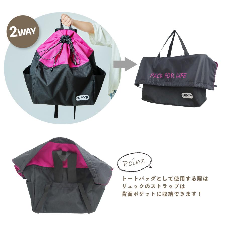 [ 美品 ] かごリュック OUTDOOR PRODUCTS アウトドアプロダクツ バッグ レジカゴ 対応型