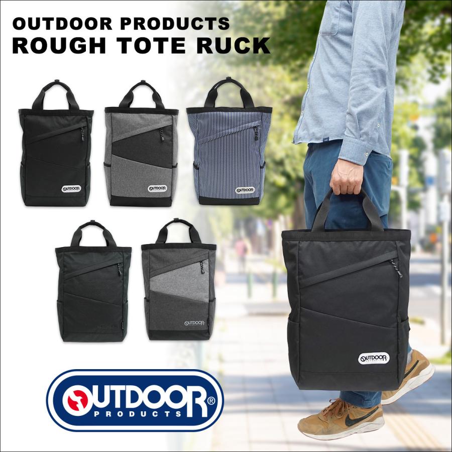 アウトドア プロダクツ リュック OUTDOOR PRODUCTS バックパック ラフ