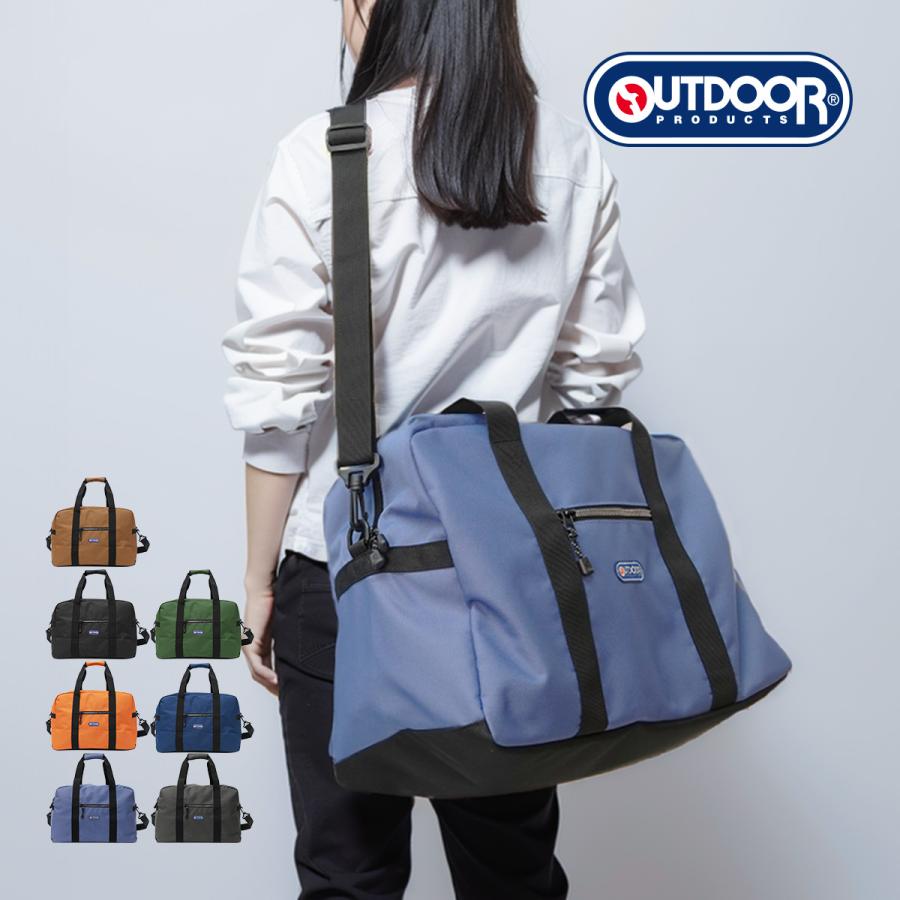 OUTDOOR PRODUCTS（アウトドアプロダクツ） アウトドア プロダクツ