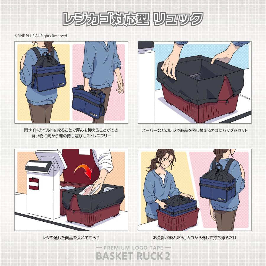 OUTDOOR PRODUCTS（アウトドアプロダクツ） バッグ レジカゴ 対応型 大