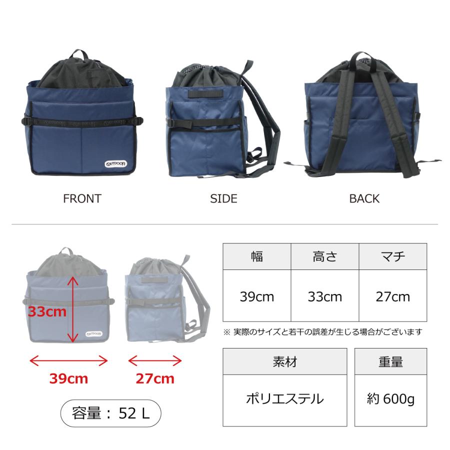 OUTDOOR PRODUCTS（アウトドアプロダクツ） バッグ レジカゴ 対応型 大