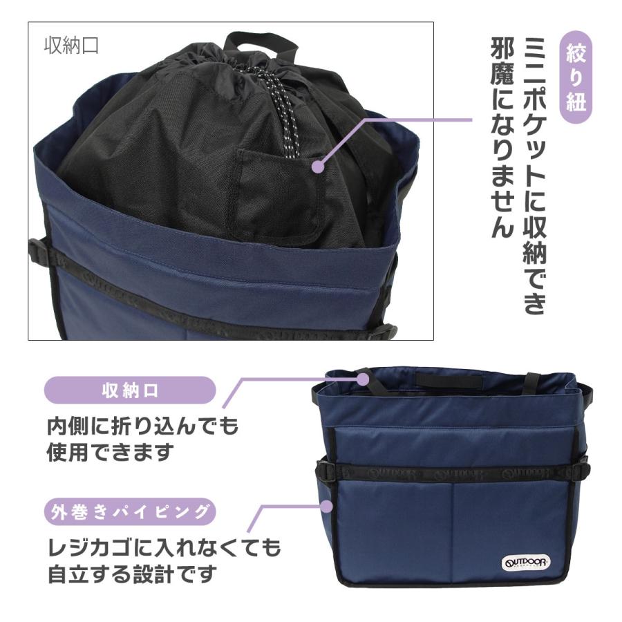 リュック型かごバッグ OUTDOOR PRODUCTS アウトドアプロダクツ バッグ レジカゴ 対応型