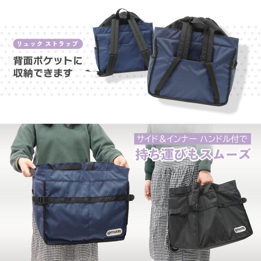 OUTDOOR PRODUCTS（アウトドアプロダクツ） バッグ レジカゴ 対応型 大
