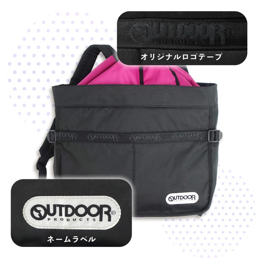 OUTDOOR PRODUCTS（アウトドアプロダクツ） バッグ レジカゴ 対応型 大